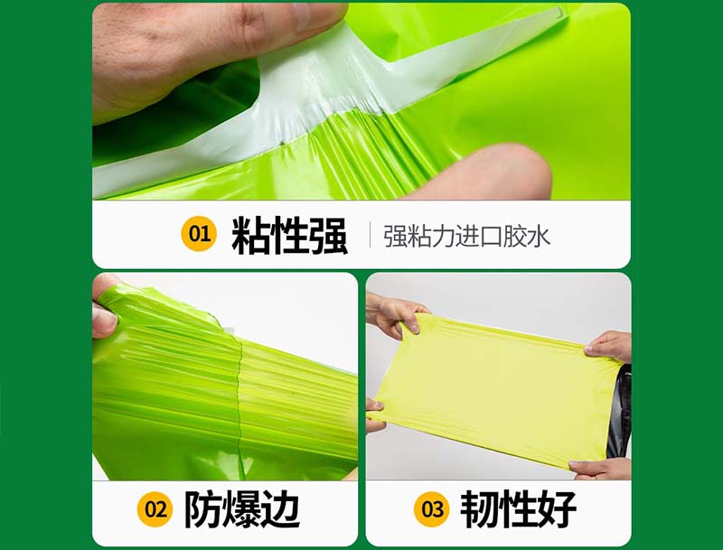 磴口果绿色快递袋-04